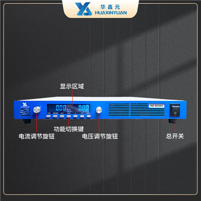 HX-M3100系列1U全宽可编程中小功率直流电源